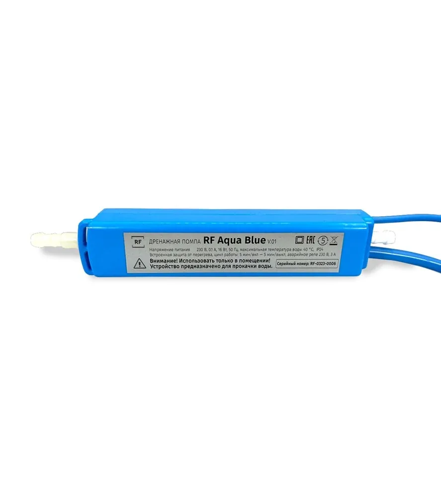 Дренажная помпа для кондиционера RF-Aqua Blue — вид 6