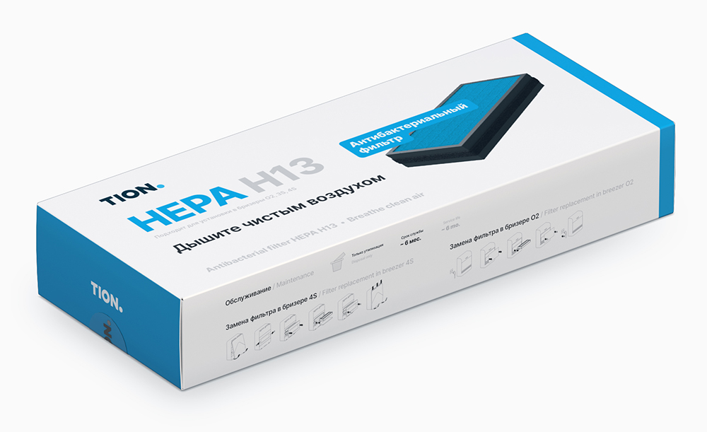 HEPA H13 — маркировка упаковки
